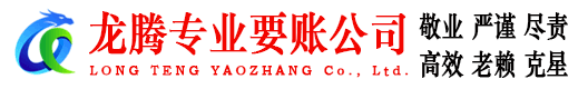 恩平追债公司