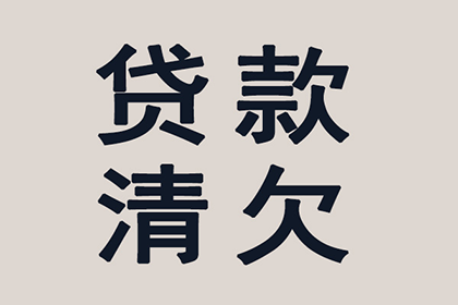 网上起诉所需对方欠款金额标准